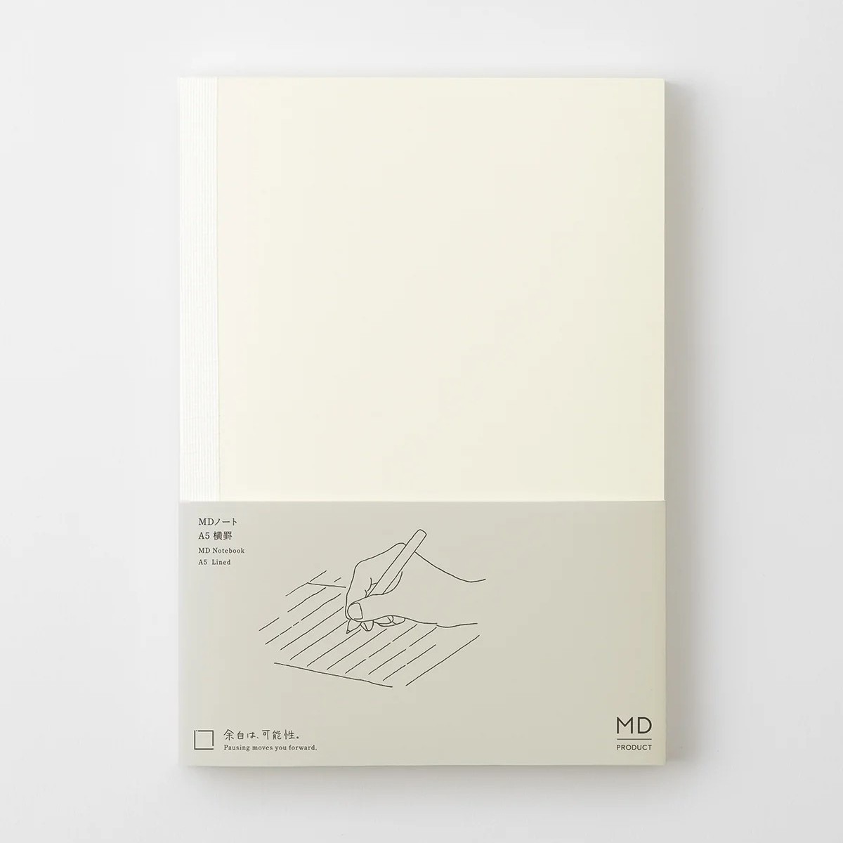 MD Notebook, Lined