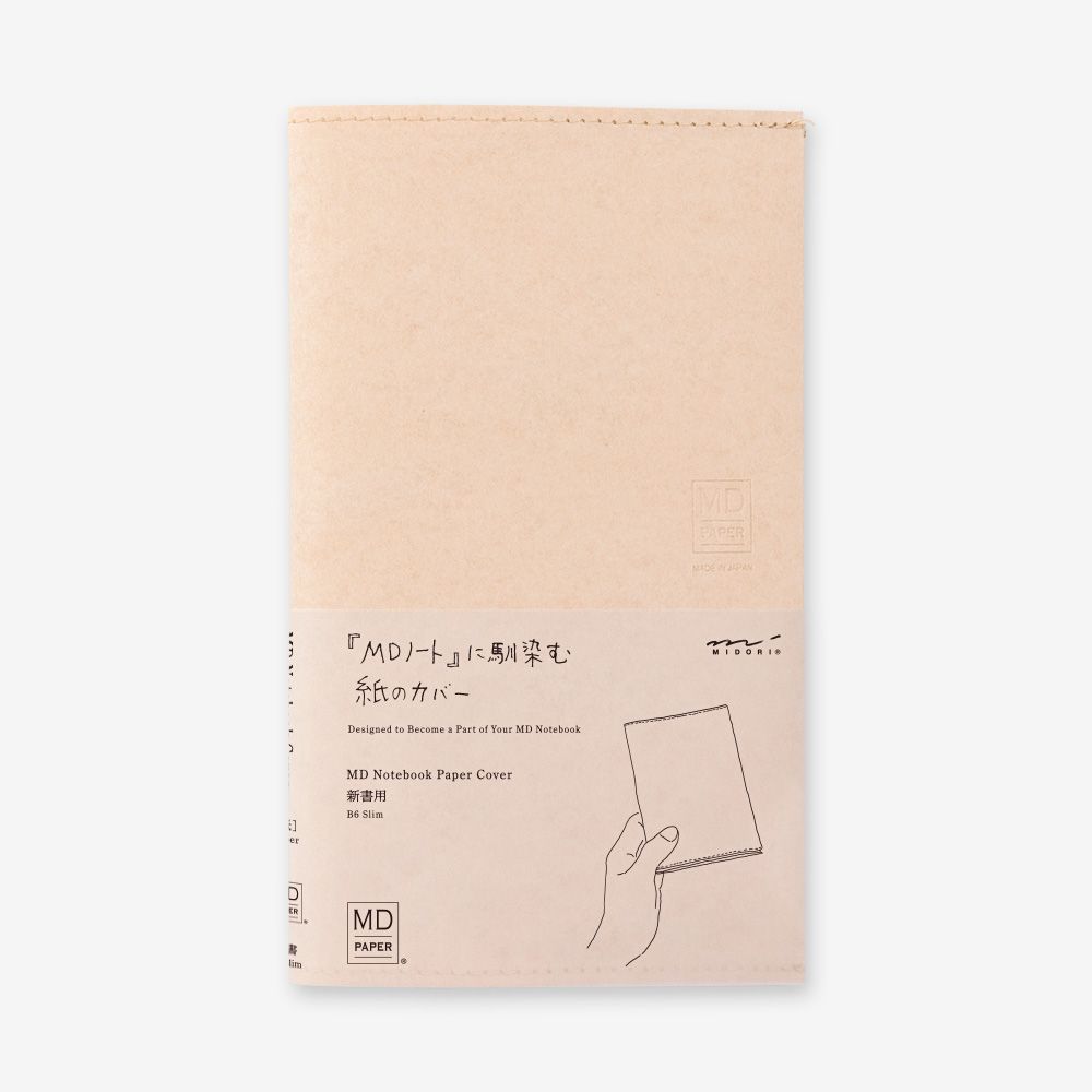 Midori MD Notebook Cover, Paper: B6